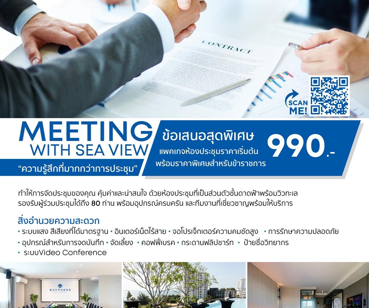Bayphere Hotel Pattaya Ban Nong Hin  المظهر الخارجي الصورة